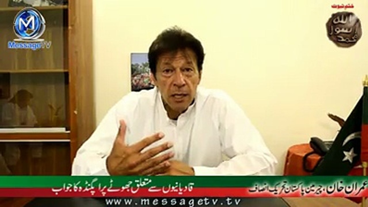 PTI chear man Imran khan