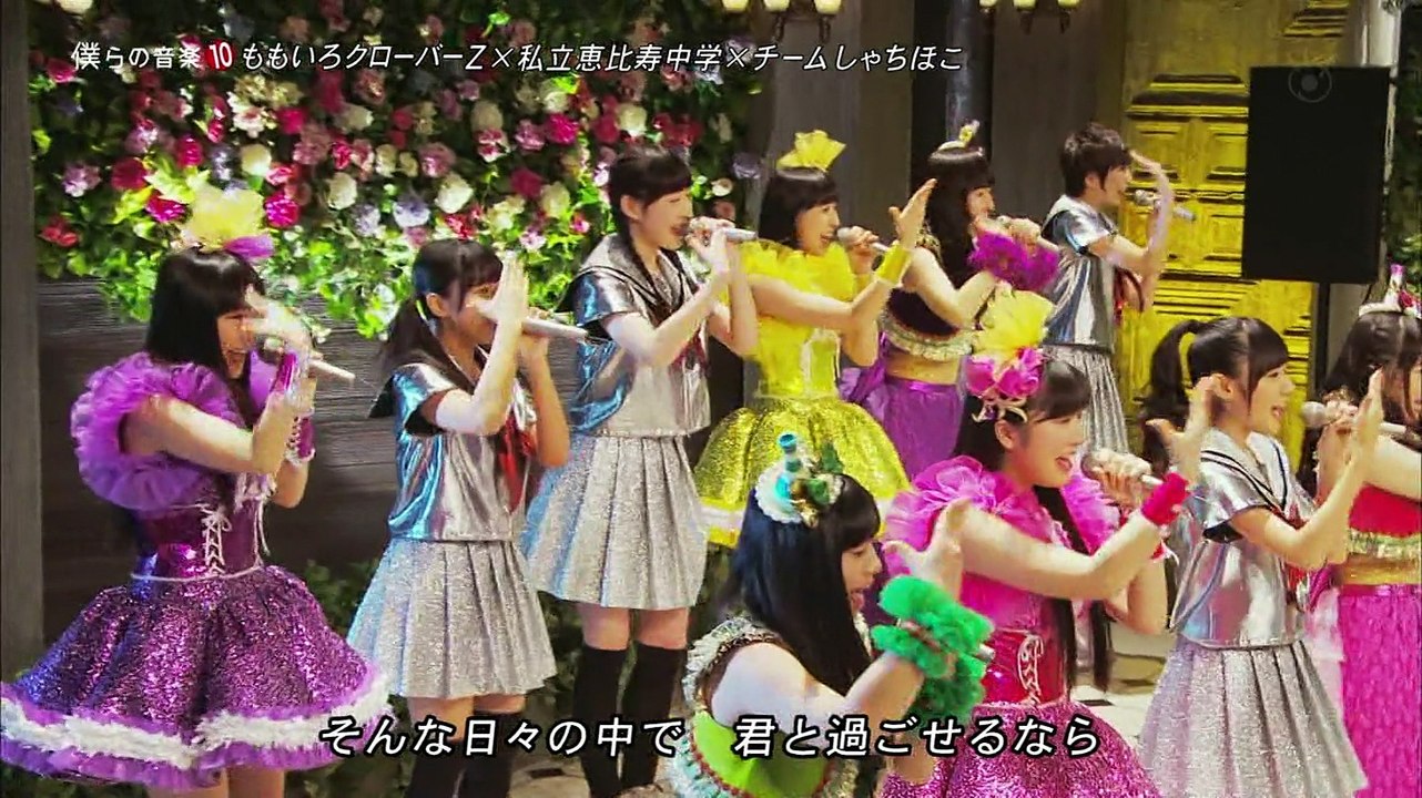 ももクロ×エビ中×しゃちほこ] 僕らの音楽10 PART04 七色のスターダスト
