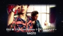 三代目 J Soul Brothers from EXILE TRIBE - ”NAOTO”プロフィール動画 (1)