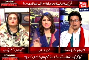Abb Takk - Tonight with Fereeha Ep 141 12 October 2015