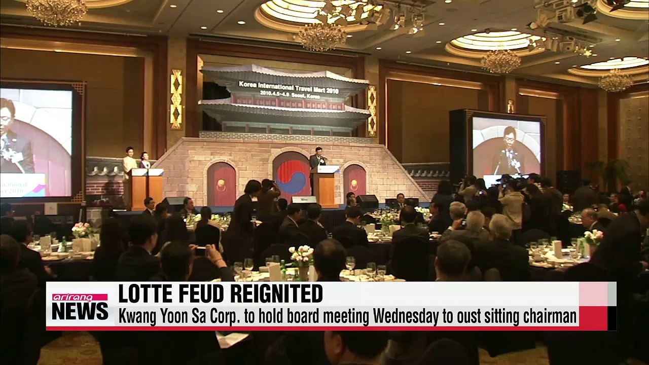 Lotte feud continues, with elder brother seeking to oust his younger sibling