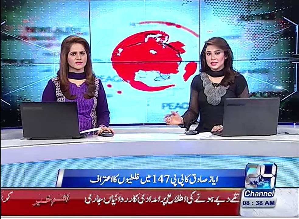 Sardar Ayaz Sadiq talks about PP 147