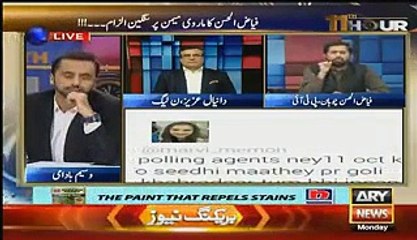 debate between waseem badami and fayyaz ul hassan chohan