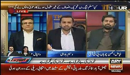 You Shouldnt Have Said Imran Khan A Yahoodi Agent