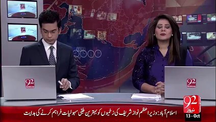 Breaking News - Dosti Bus 14 Pakistani Ko Ly Kr Rawana– 13 Oct 15 - 92 News HD