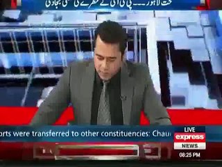 What CM Shahbaz Sharif Did To Win In NA-122 - Anchor Imran Khan