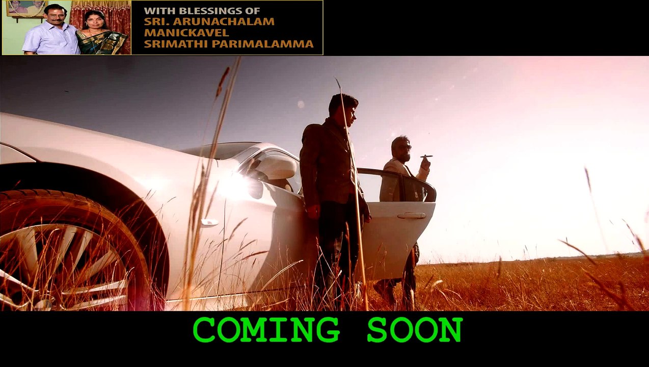 Player Movie Teaser