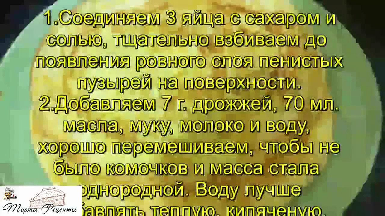 Блины дрожжевые