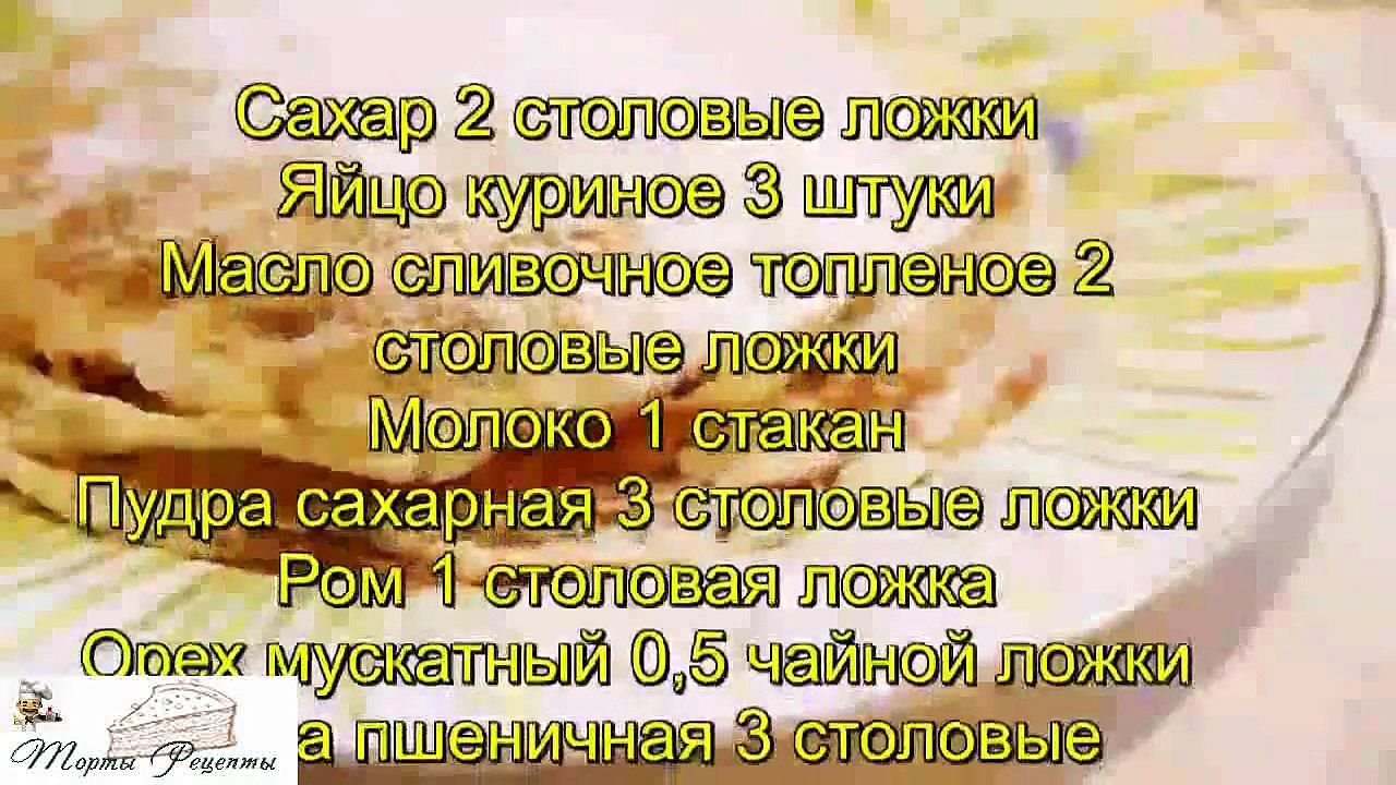 Блины ирландские