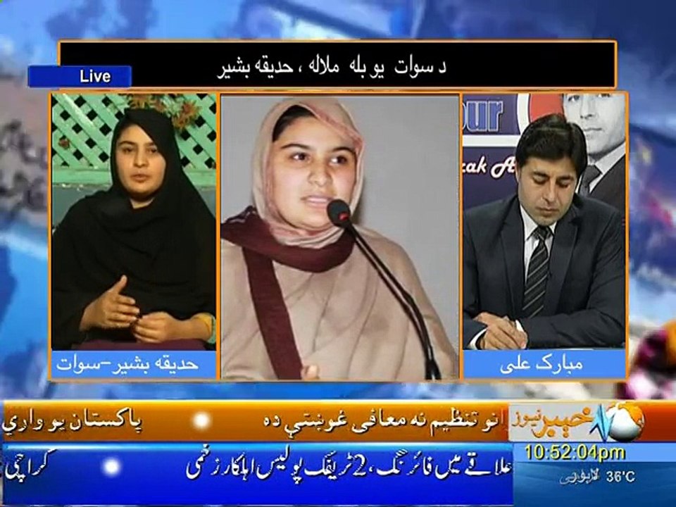 news houre hadiqa live 08 oct 150