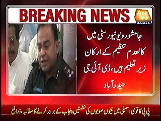 حیدر اآباد میں محرم کے دوران دہشت گردی کا خطرہ ہے۔۔۔