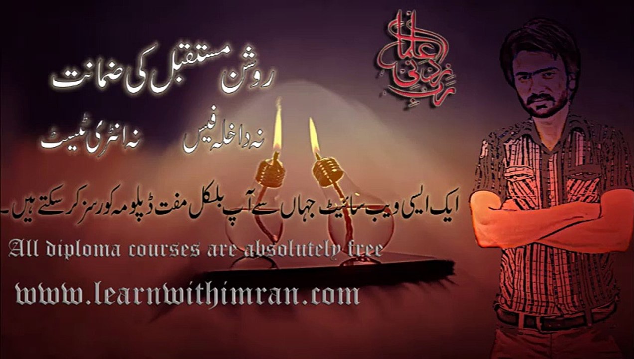 DAE MATH 2ND YEAR 1ST CHAPTER 3RD PART