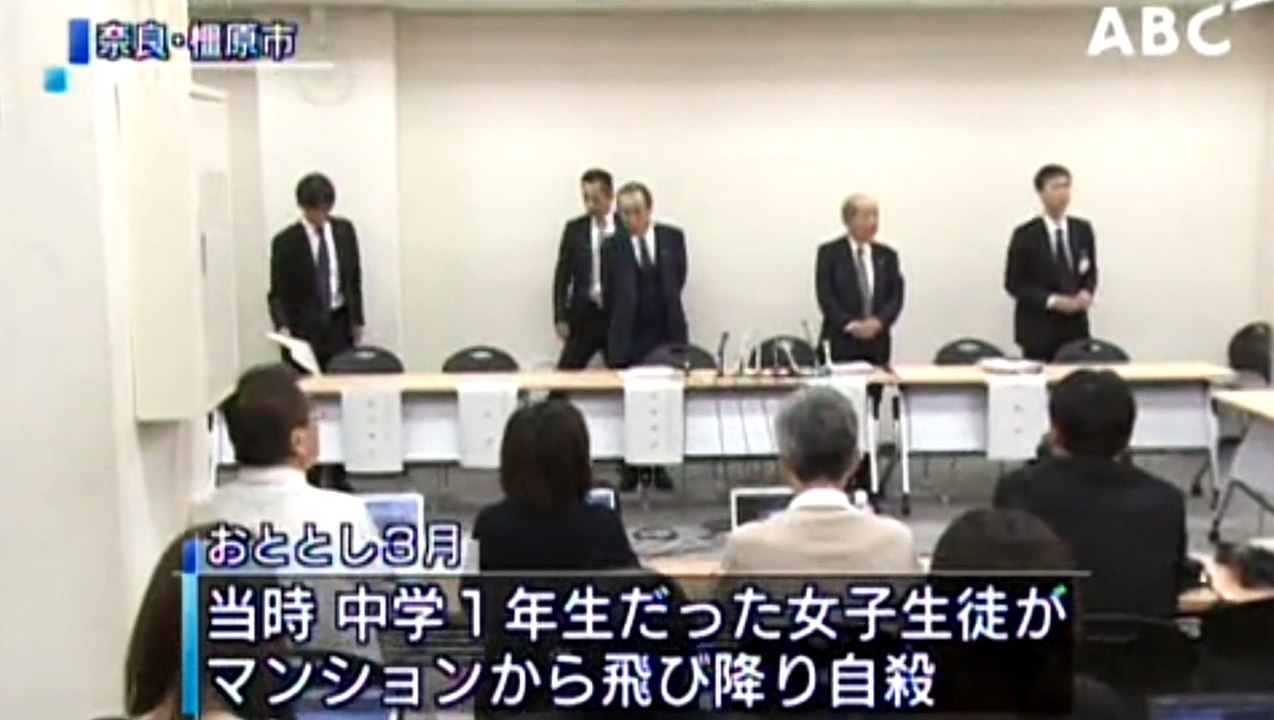 (奈良)橿原中１自殺「いじめが原因」と遺族が提訴　2015/9/1