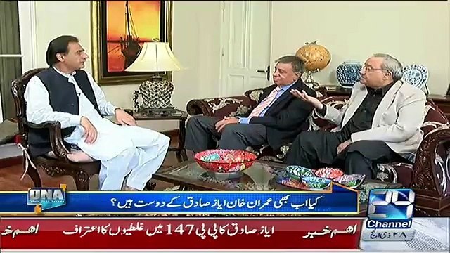 Me Justice Kazim Malik Ke Khilaaf Supreme Court Jaonga Kyun Ke.. Ayaz Sadiq Expl