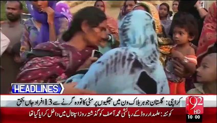 Headlines - 10:00 AM – 13 Oct 15 - 92 News HD