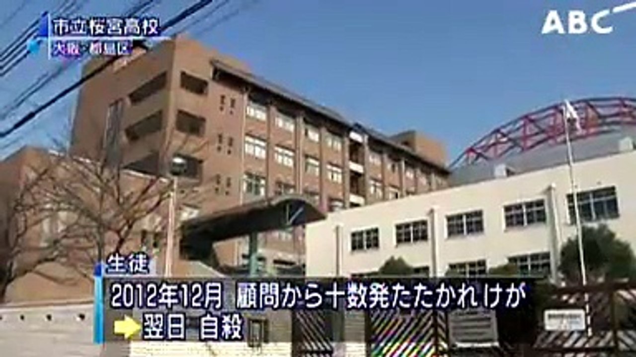 桜宮高校体罰　生徒の父親「暴力根絶を」　2015/6/18