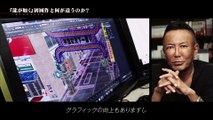 『龍が如く』10周年記念シアター映像(東京ゲームショウ2015)