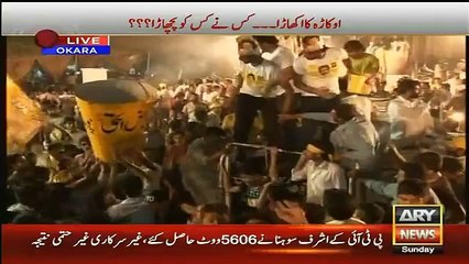 NA-144 Main Logon Ne Sher Ke Saath Kia Kia..