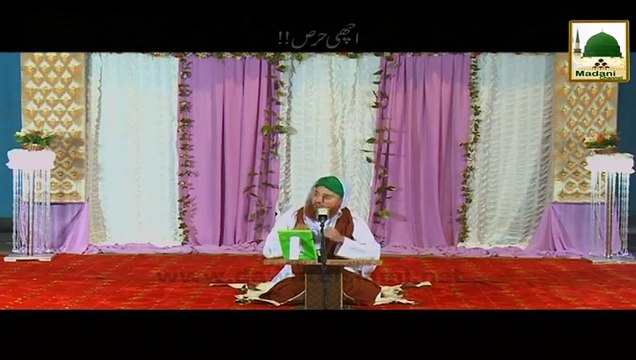 Achi Hirs!! Short Bayan