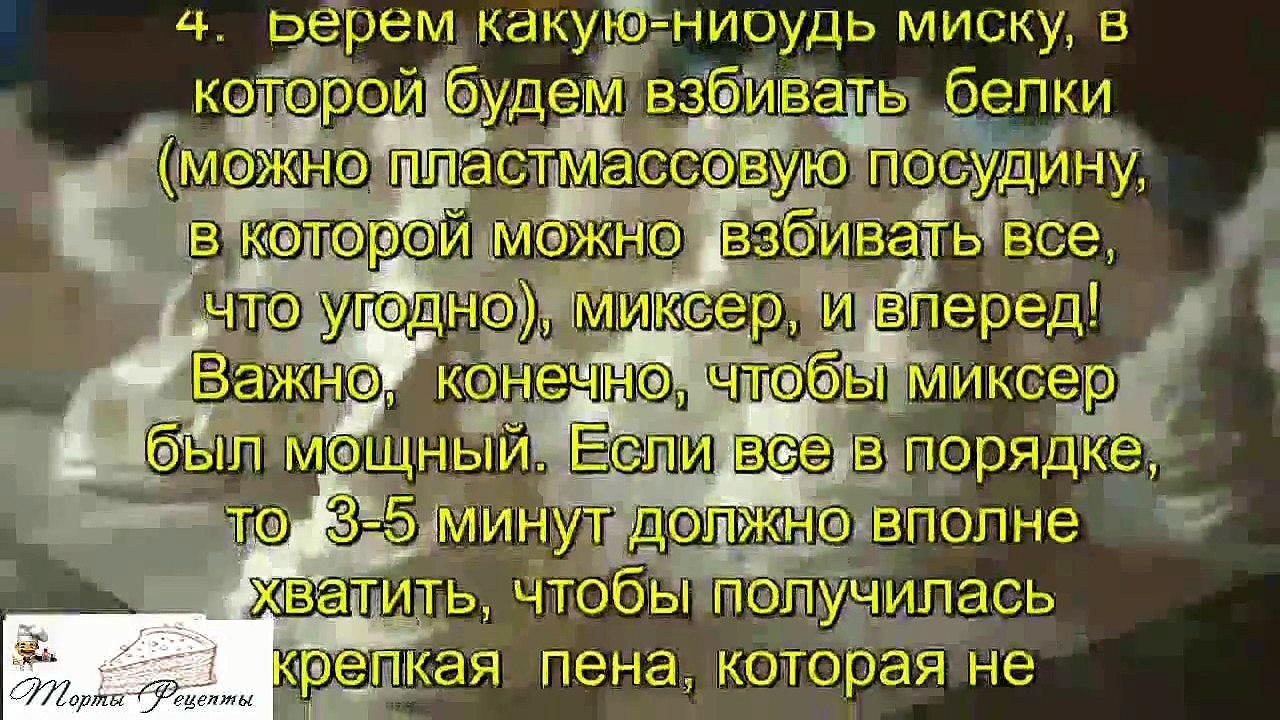Безе