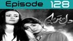 Dil e Barbaad Episode 128 Full on Ary Digital