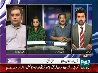 Is Lahore is a Fortress of PmlN Now_