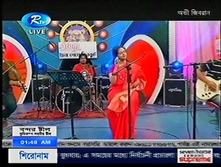 Chirkutt   Moheener Ghoraguli cover   Tomay Dilam   Pohela Boishakh Concert
