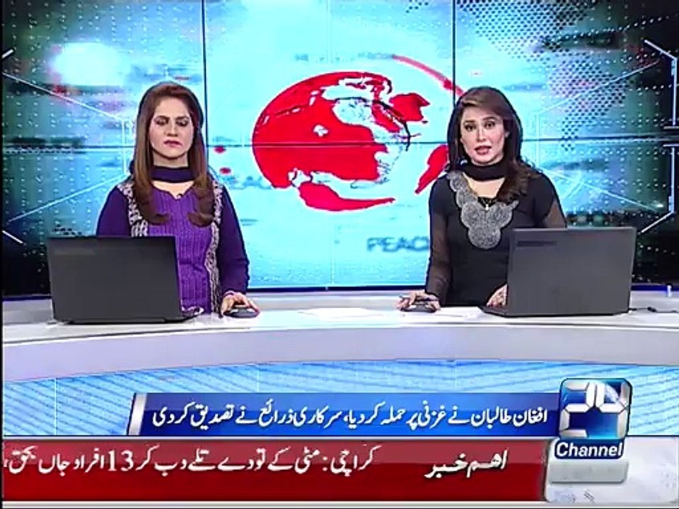 Afghan Taliban Attacks On Ghazni 13-10-2015