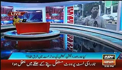 ARY Ny Dhandli Ko buri Tarah Be Nqab kar Dia NA 122 Mein