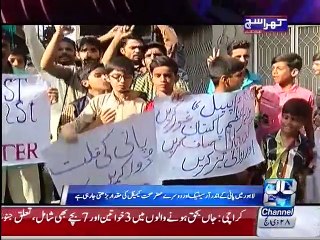 Lahore unhealthy and Chemical containing water in houses