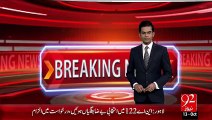 Breaking News- Pervaiz Rasheed Ki Imran Khan Pr Tanqeed – 13 Oct 15 - 92 News HD