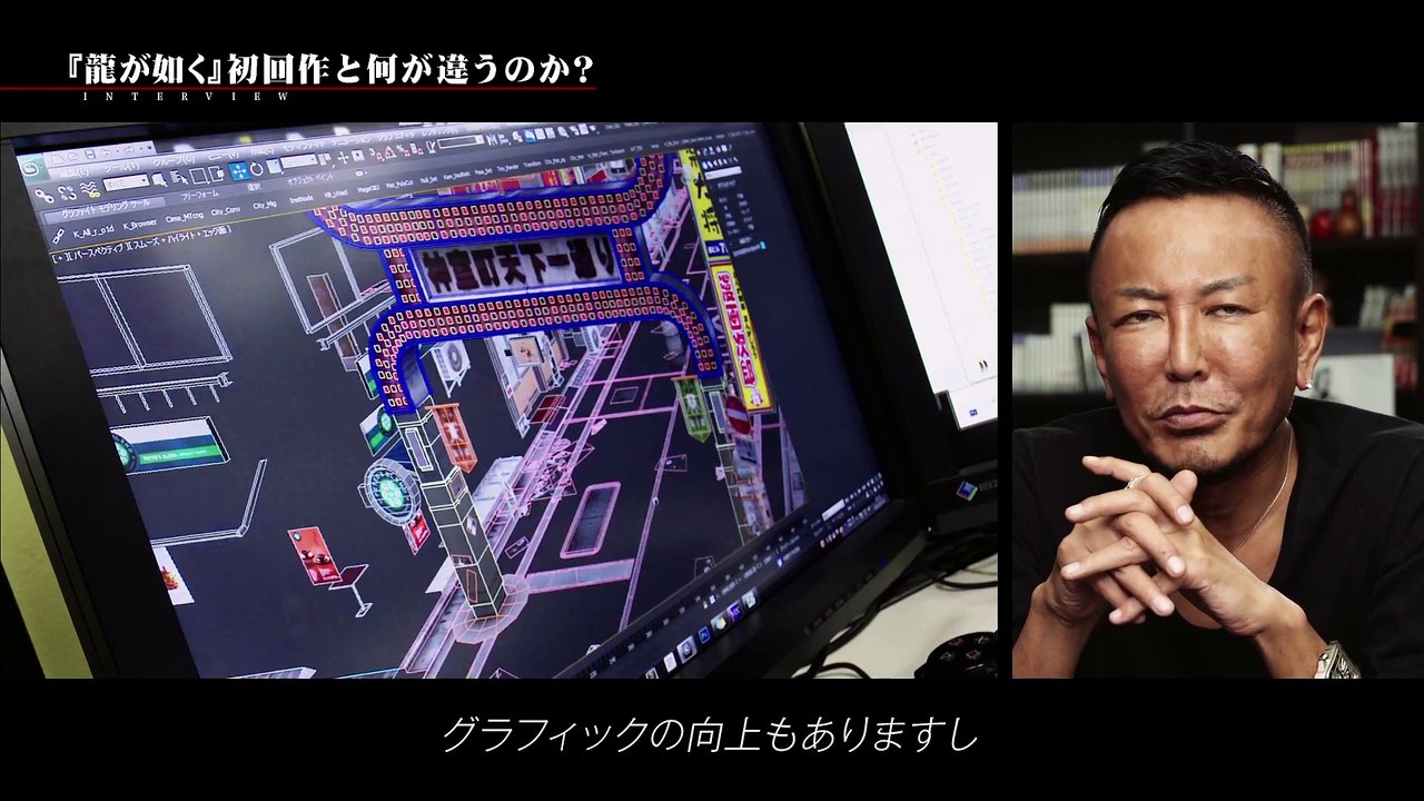 Les 10 ans de la série Yakuza au Japon