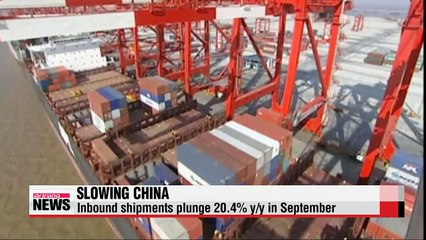 下载视频: China's imports fall 20.4% y/y in September