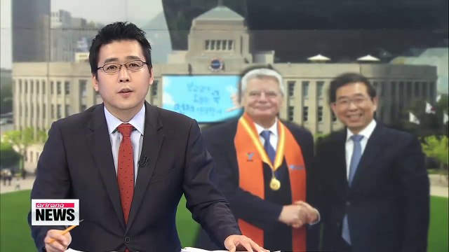 German president made honorary citizen of Seoul