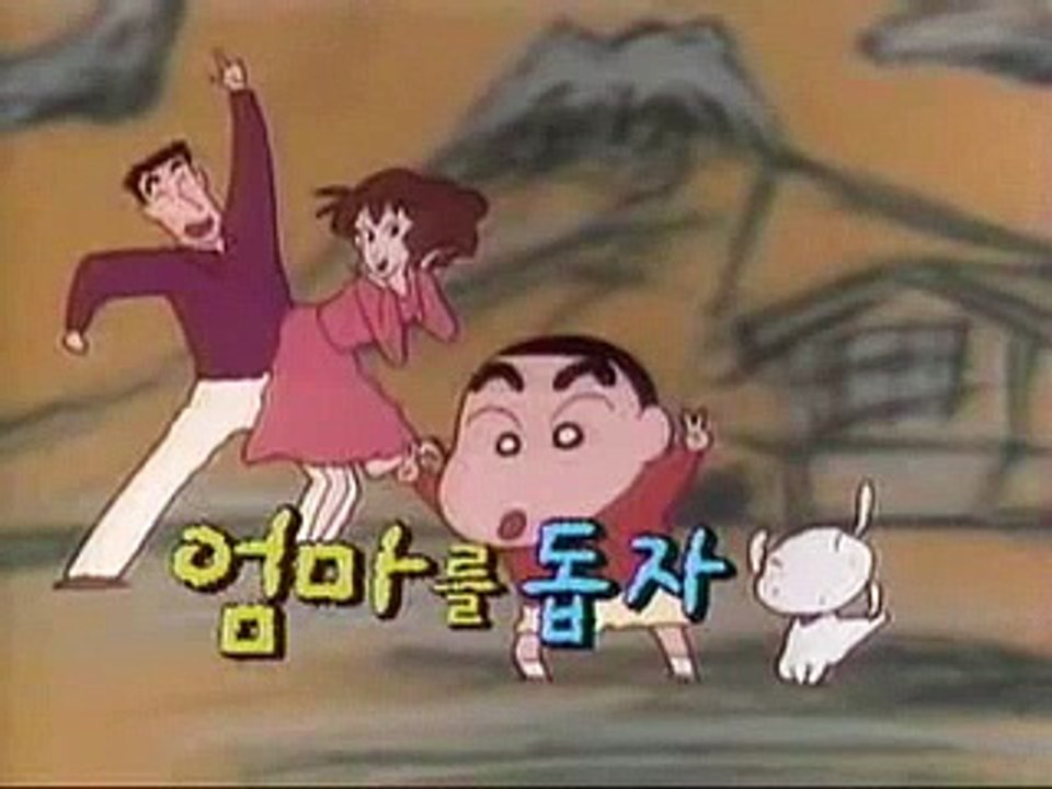 짱구는 못말려 1기 11+12회 나쁜짓 하면 안돼요 외 NEW