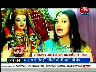 Saath Nibhaana Saathiya _Gopi ko milgayi maa  Rang laayi Gopi ki bakthi _