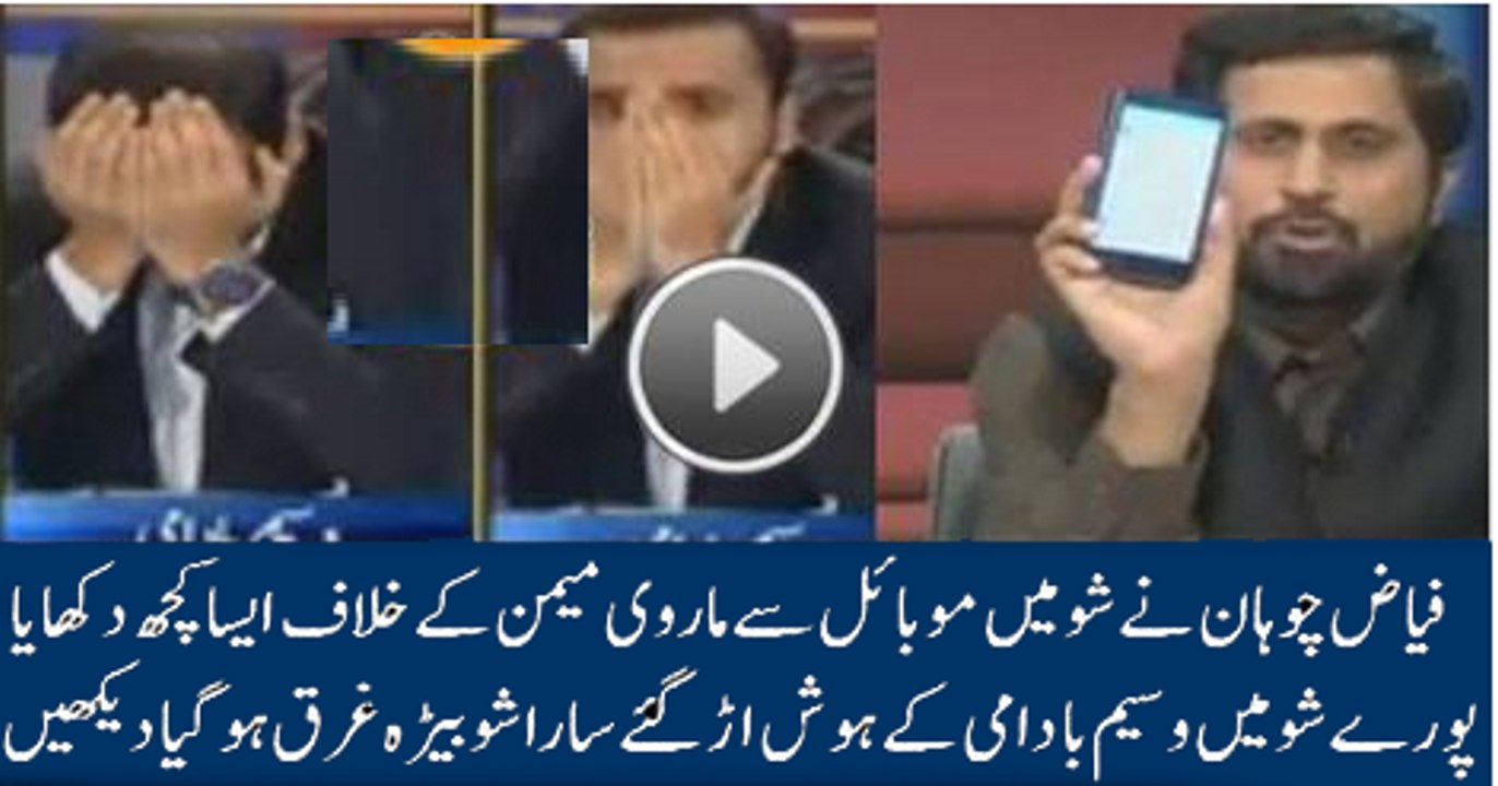11 Hour  – 12th October 2015