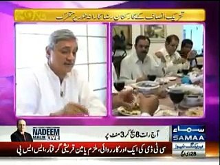 Inside view of jahangir tareen farm house