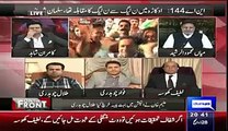 What PMLN Is Going To Do In Saad Rafique Constituency Fawad Chaudhry