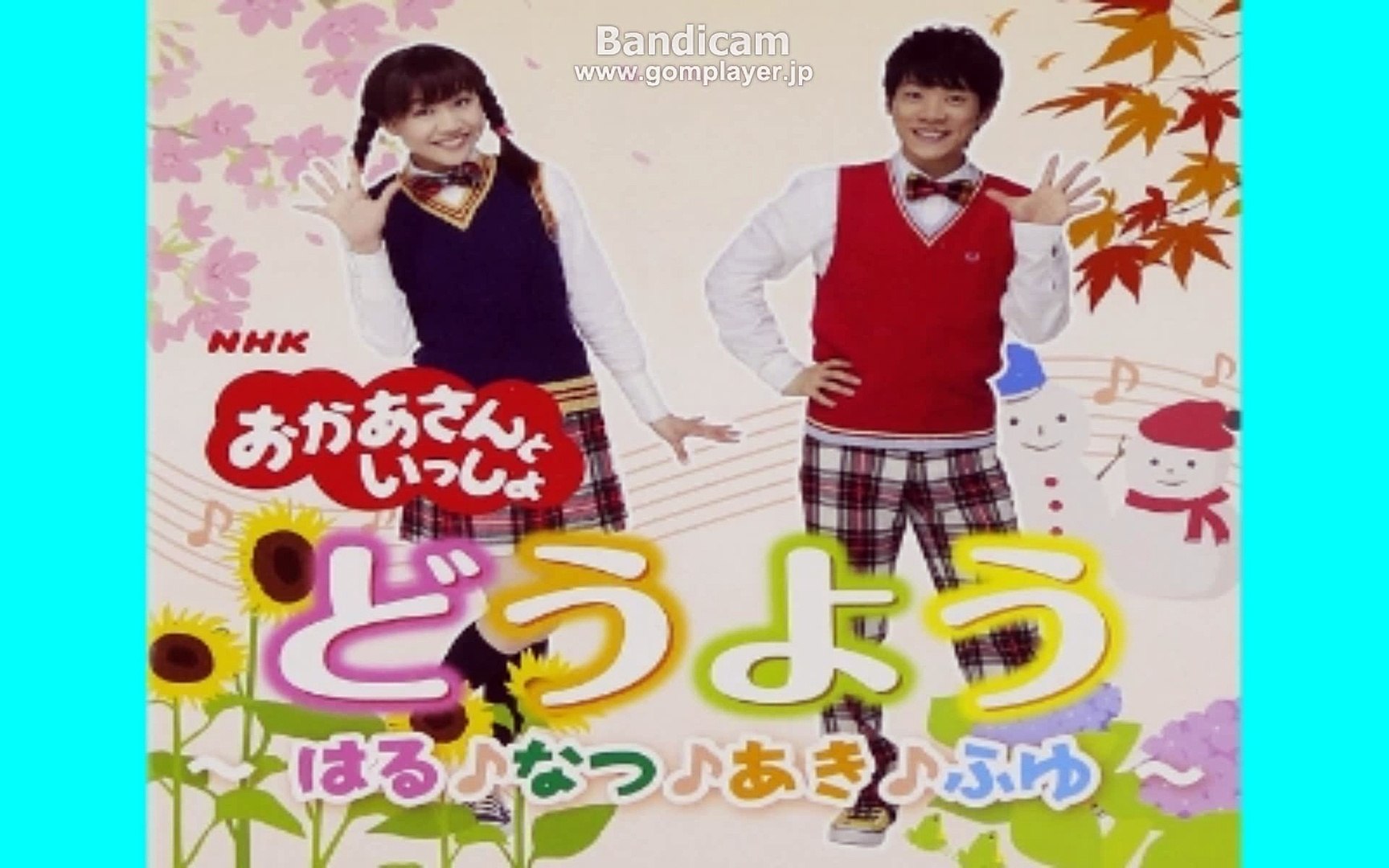 いぬのおまわりさん おかあさんといっしょ 歌のお姉さん風 動画 Dailymotion