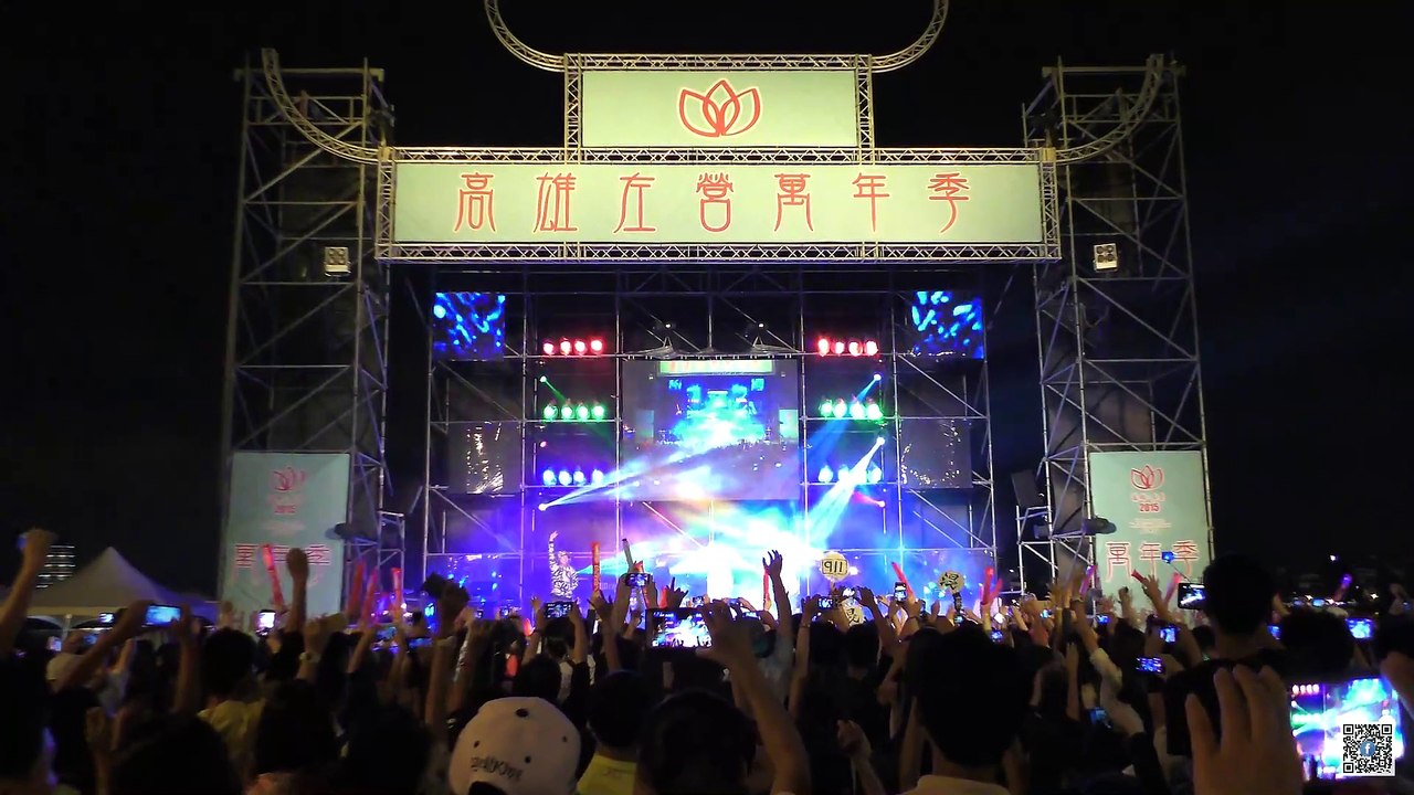 Power Rock Rap Band - Nine One One 玖壹壹 (1) @ 2015 Kaohsiung Zuoying Wannian Folklore Festival
