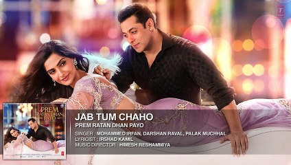 下载视频: Jab Tum Chaho Full Song (Audio) - Prem Ratan Dhan Payo - Salman Khan, Sonam Kapoor