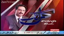 12th October Musharraf Takeover A Lesson To Learn - Javed Chaudhary