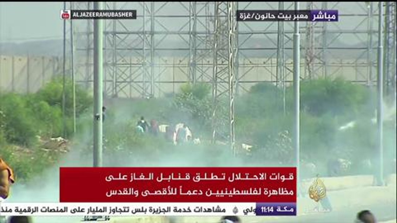 جنود الاحتلال يطلقون الغاز المسيل للدموع على متظاهرين قرب بيت حانون غزة