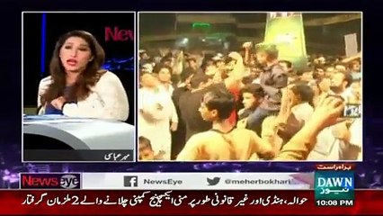 Mehar Bukhari on NA-122 Elections