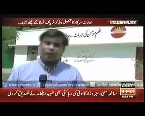 گھس کے کیسے مارا جاتا ہے بھارتیو یاد ہے یا بھول گئے ؟