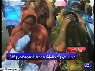 Dunya  news headlines 13 Oct 2015, 16:00 PM