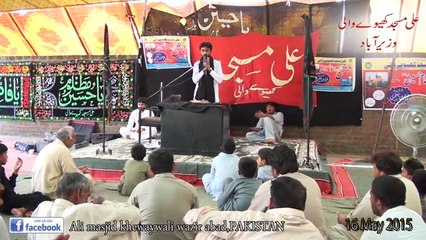 ZAKIR  ALI  AHMED  JOIYA 16MAY 2015 P1