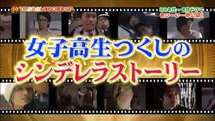 TBSもさんまも60歳②【伝説のドラマ＆バラエティ全部見せます】10月12日 pART 1