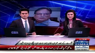 Shikast Kay Baad Imran Khan Yamla Jutt Ban Jate Hain, Pervaiz Rashid